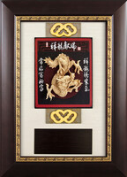 祥龍獻瑞 (小尺寸) 30x44 公分